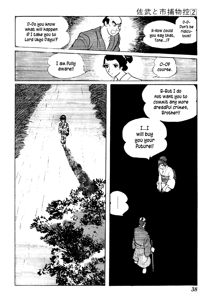 Sabu to Ichi Torimonohikae Late Summer 第38页