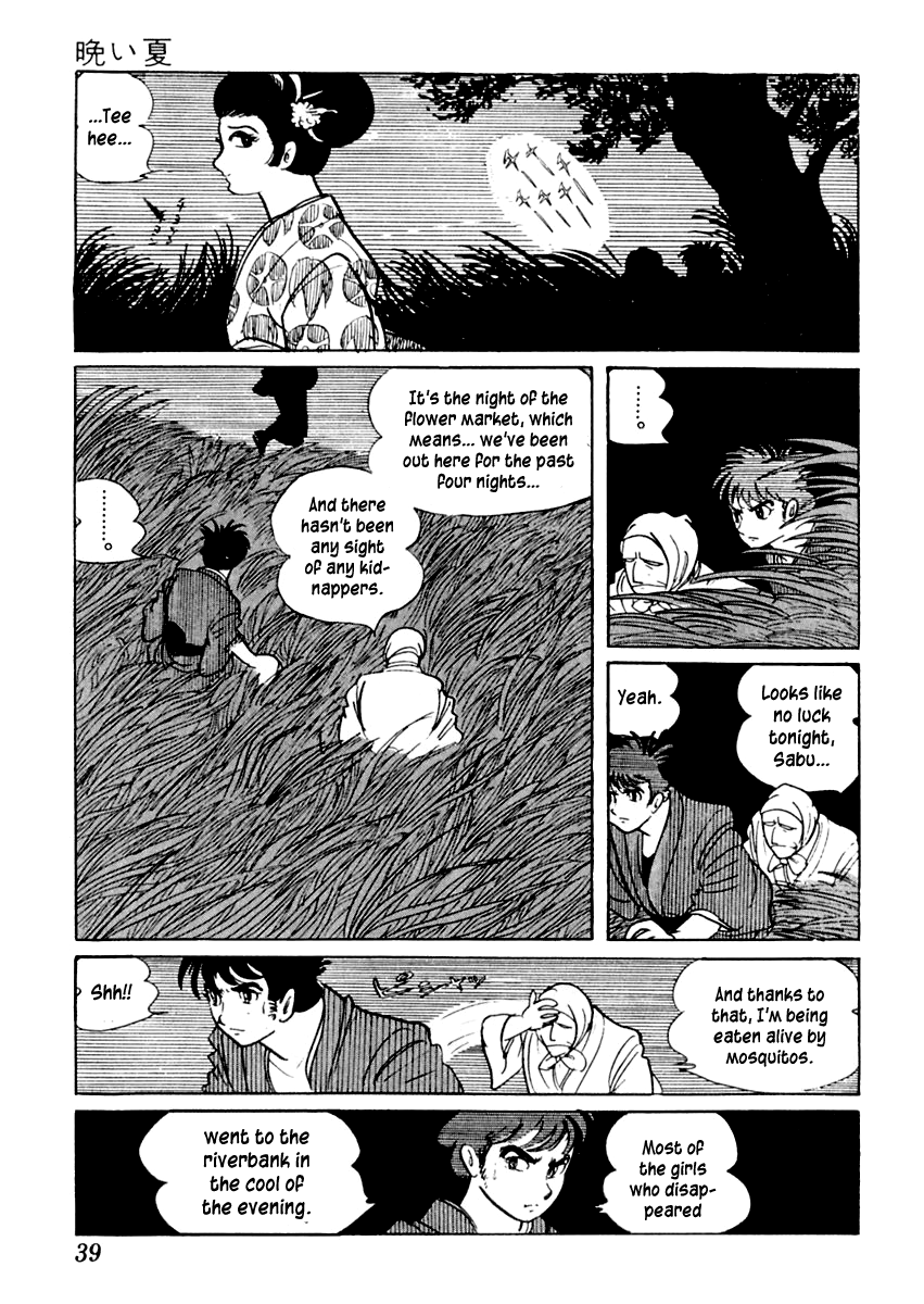 Sabu to Ichi Torimonohikae Late Summer 第39页