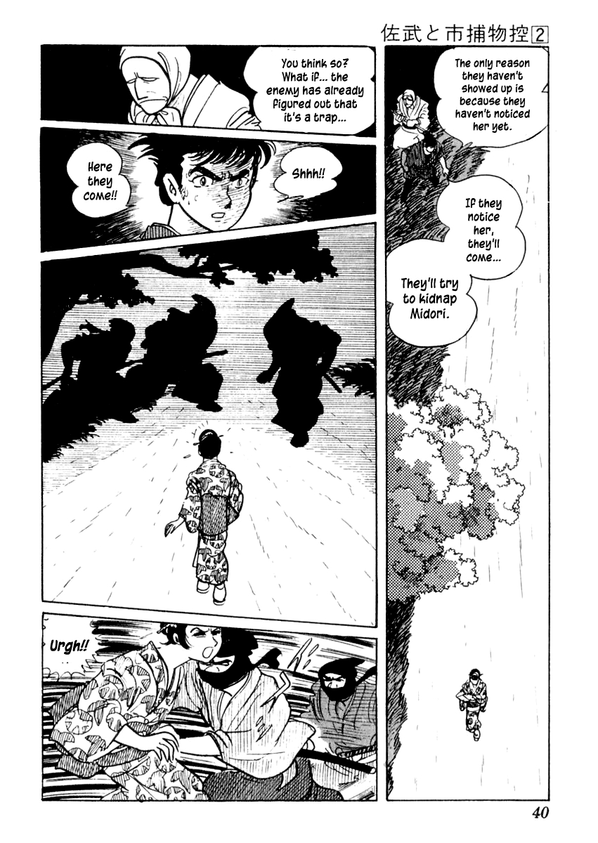Sabu to Ichi Torimonohikae Late Summer 第40页