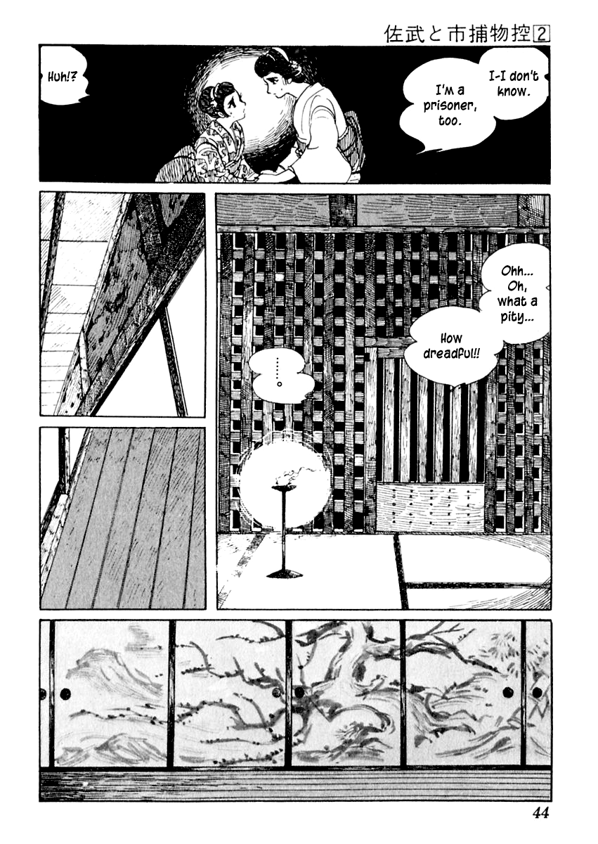 Sabu to Ichi Torimonohikae Late Summer 第44页