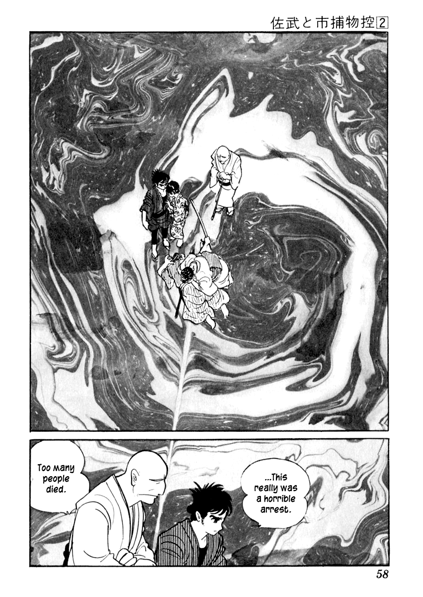 Sabu to Ichi Torimonohikae Late Summer 第57页