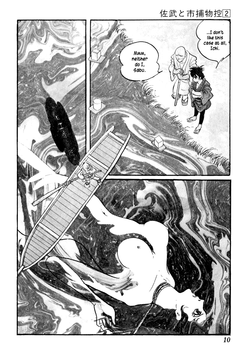 Sabu to Ichi Torimonohikae Late Summer 第10页