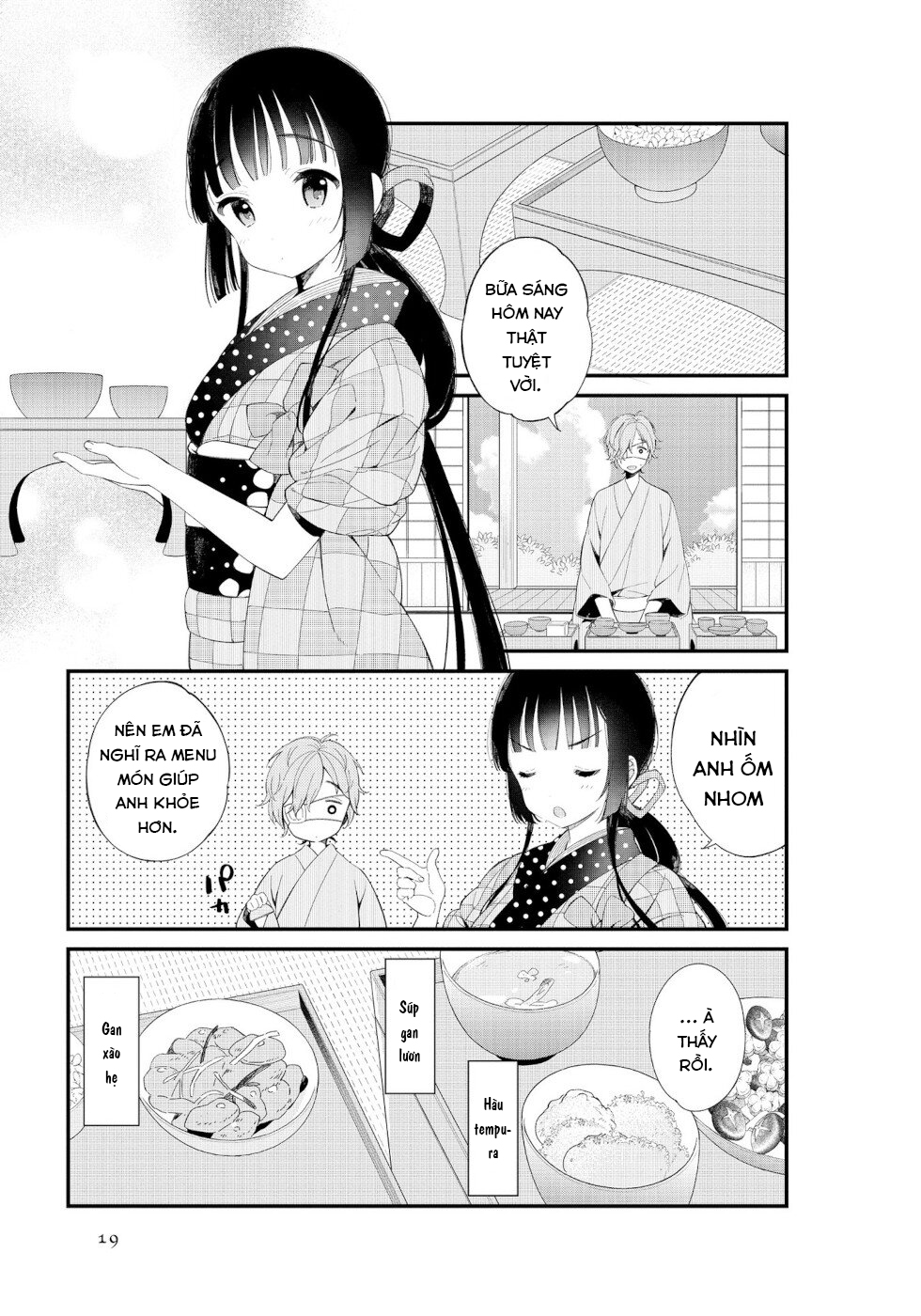To Aru Myouto no Nichijou Vol. 1 Ch. 2 第3页