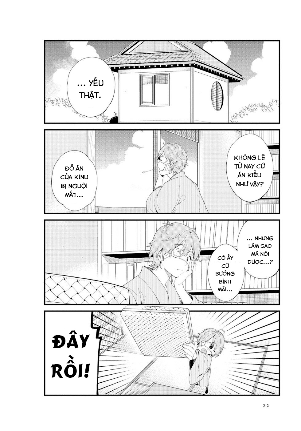 To Aru Myouto no Nichijou Vol. 1 Ch. 2 第6页