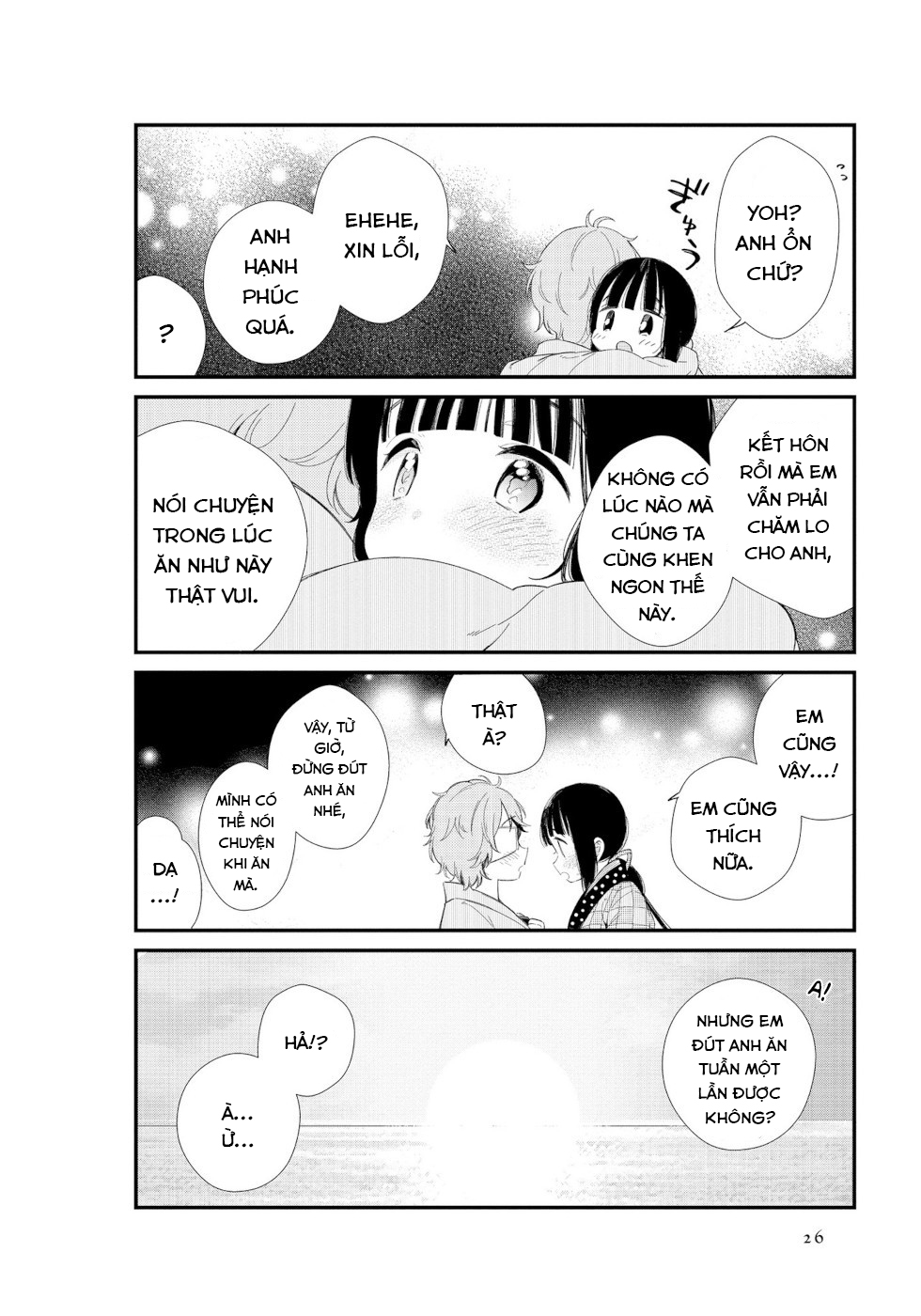 To Aru Myouto no Nichijou Vol. 1 Ch. 2 第10页