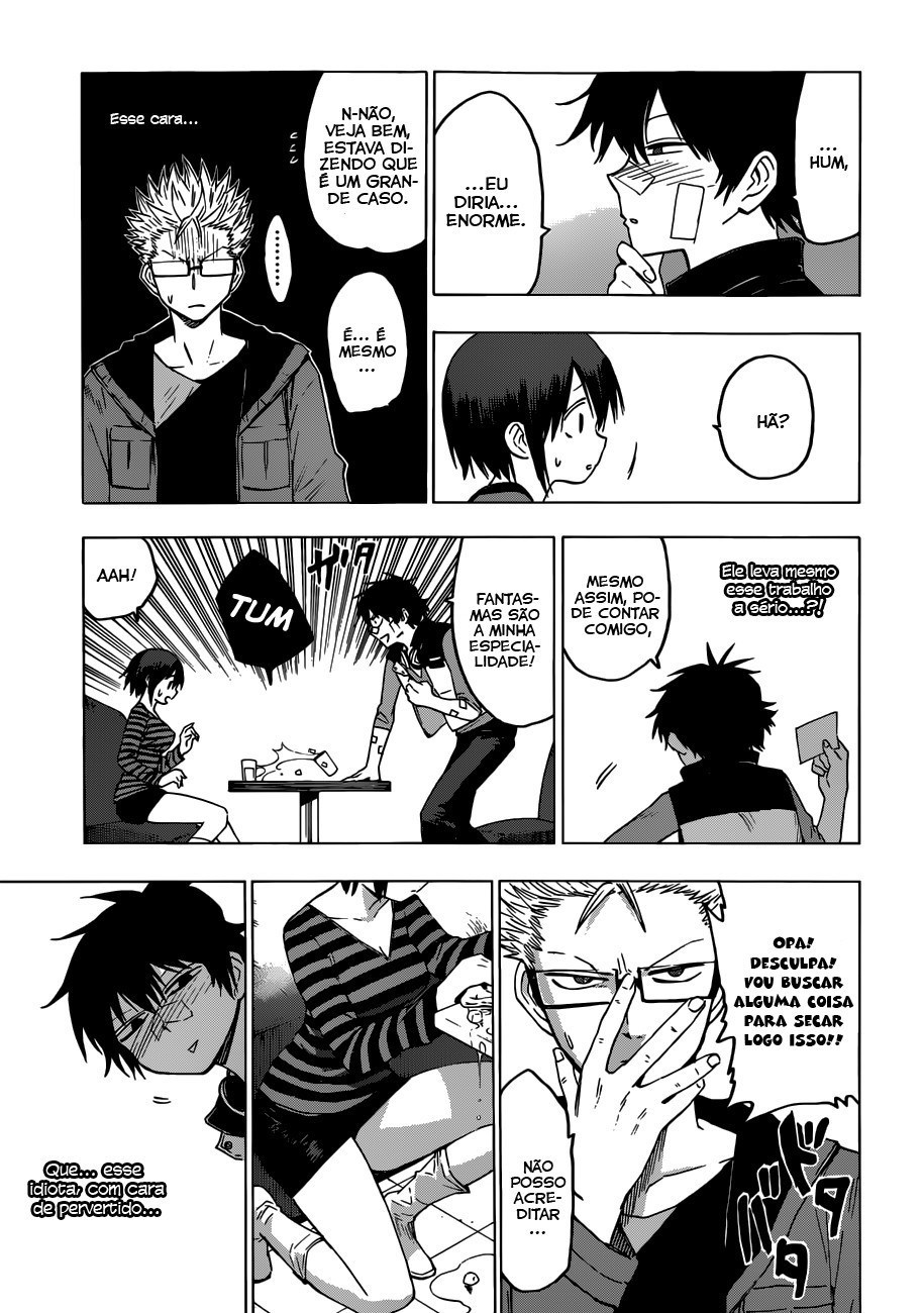 Hamatora Vol. 1 Ch. 1 第12页