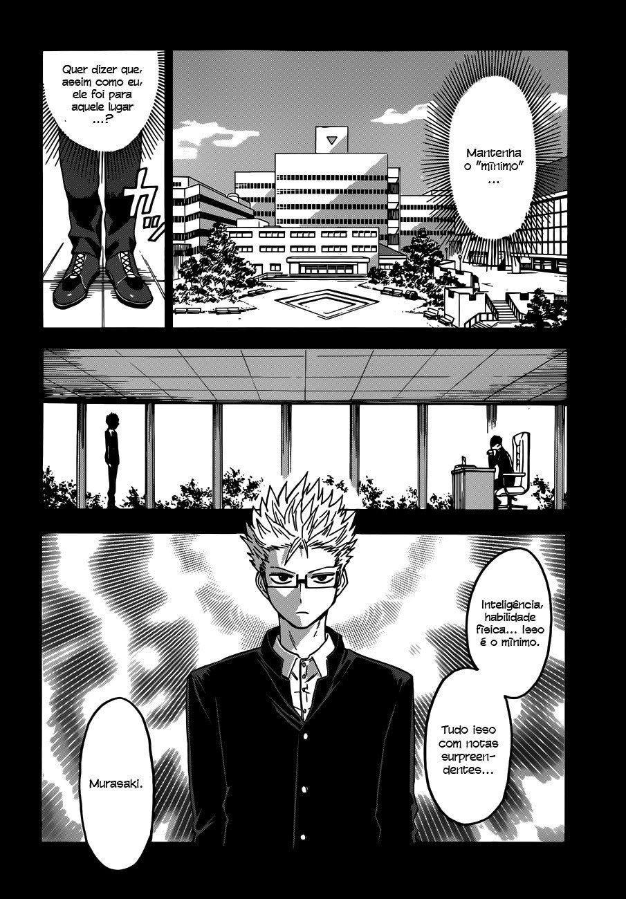 Hamatora Vol. 1 Ch. 1 第13页