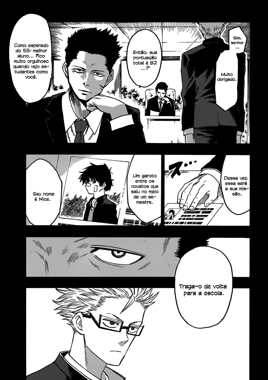 Hamatora Vol. 1 Ch. 1 第14页