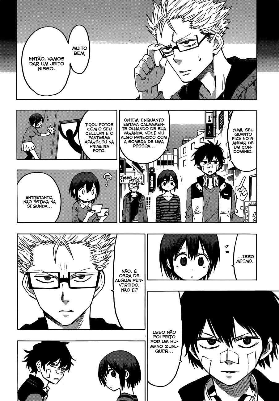 Hamatora Vol. 1 Ch. 1 第15页
