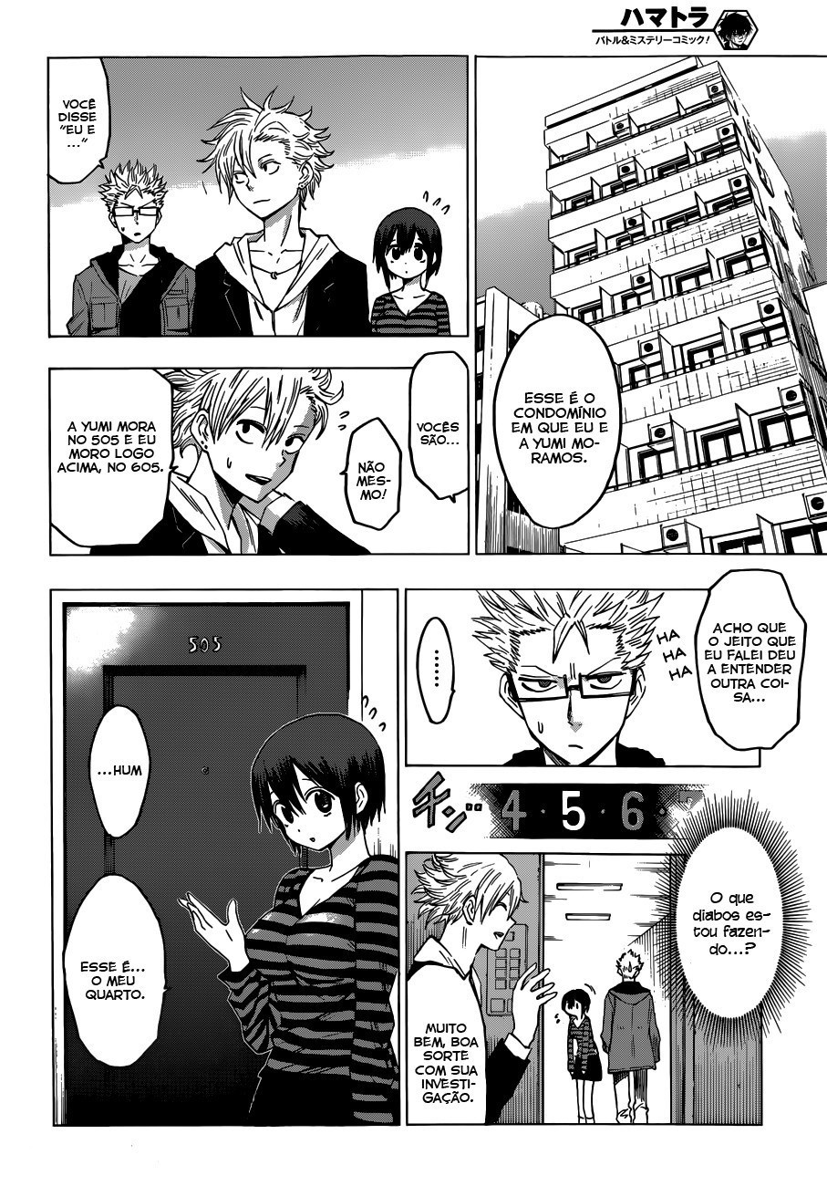 Hamatora Vol. 1 Ch. 1 第19页