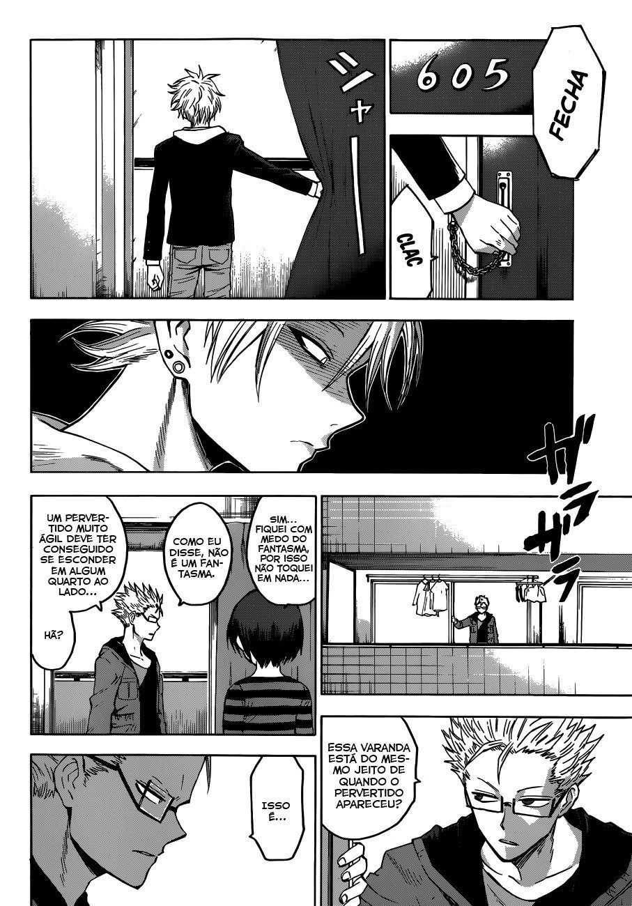 Hamatora Vol. 1 Ch. 1 第21页