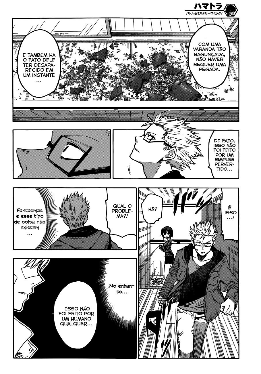 Hamatora Vol. 1 Ch. 1 第25页