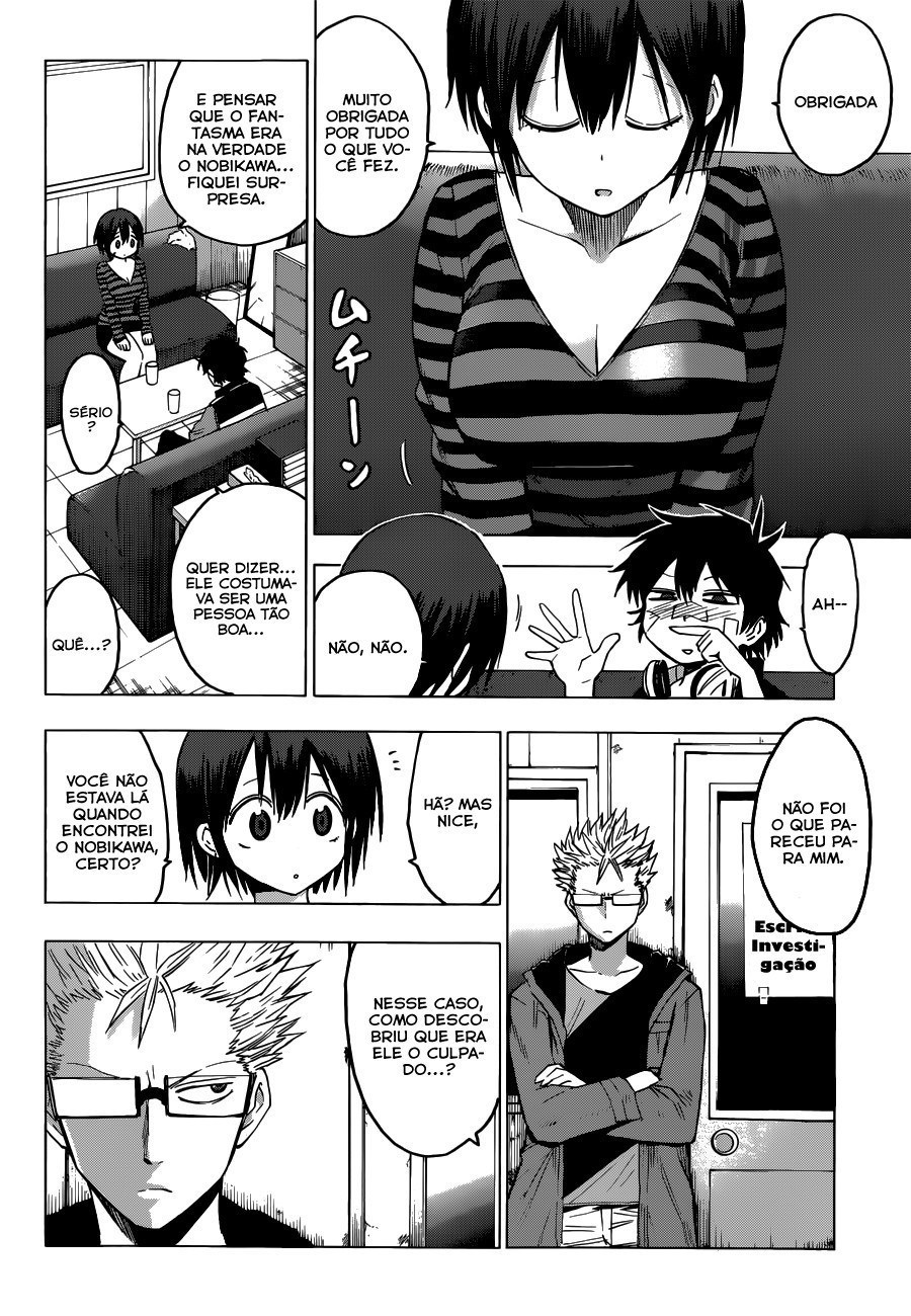 Hamatora Vol. 1 Ch. 1 第42页