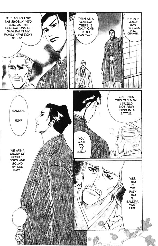 Mada Koi Towa Shirazu ni Vol. 1 Ch. 2 第5页