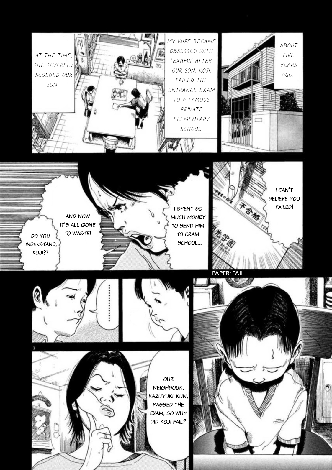 Kyouichi 第7页
