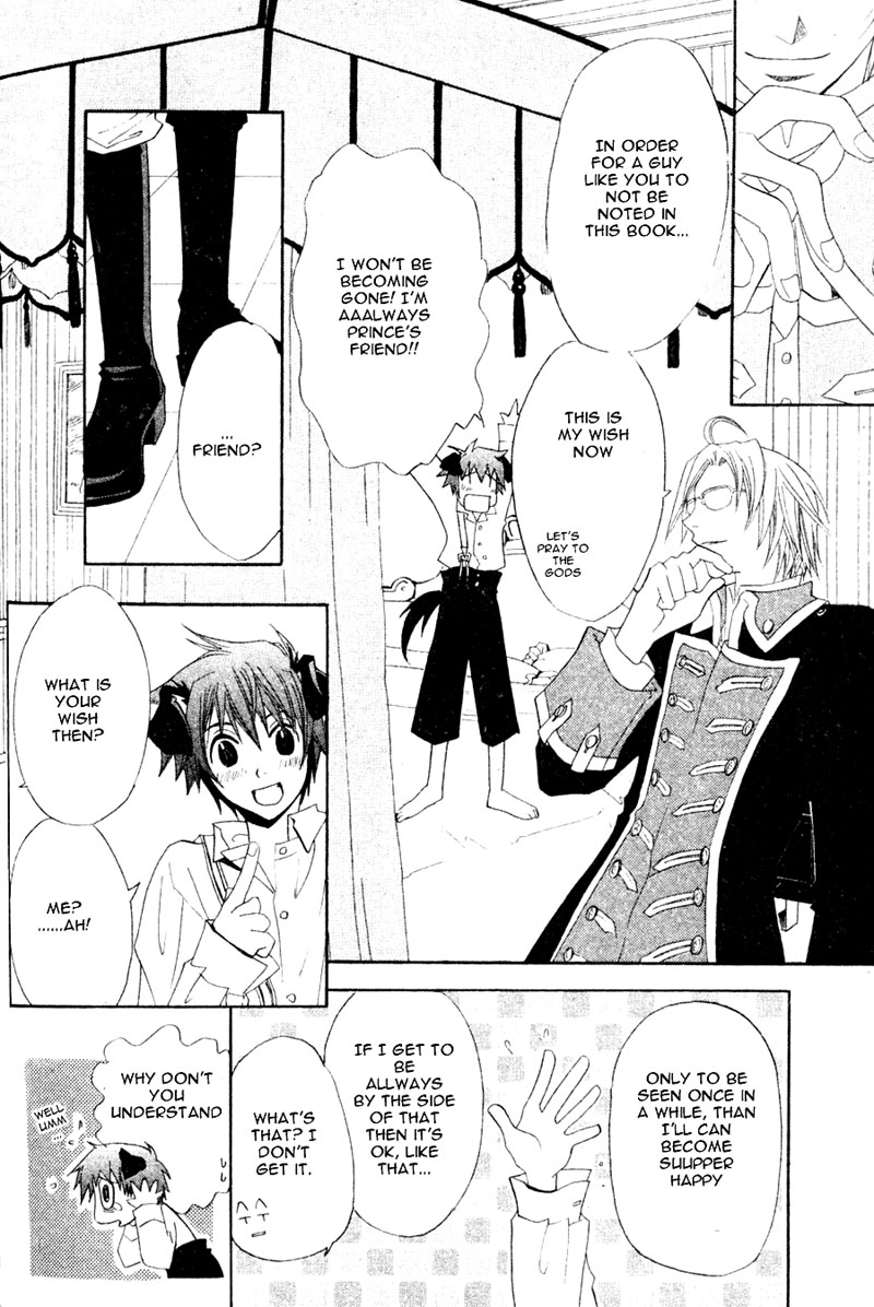 Invader wa Ai wo Idaku Vol. 1 Ch. 4 第13页