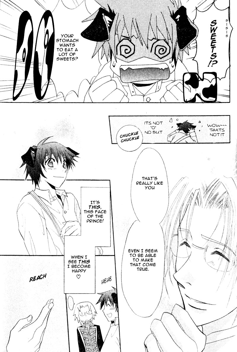 Invader wa Ai wo Idaku Vol. 1 Ch. 4 第14页
