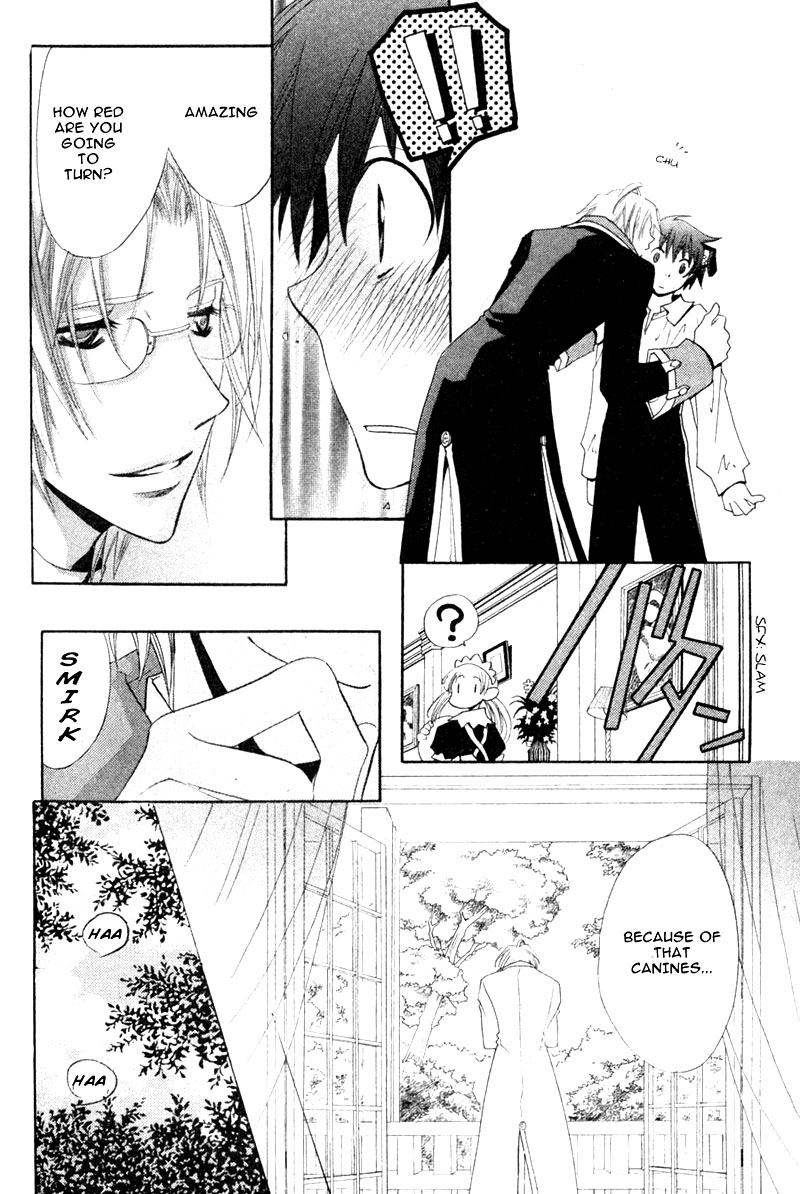Invader wa Ai wo Idaku Vol. 1 Ch. 4 第15页