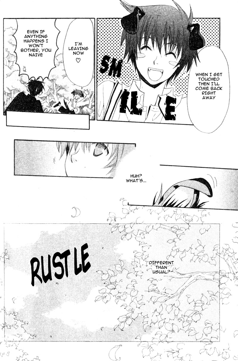 Invader wa Ai wo Idaku Vol. 1 Ch. 4 第17页