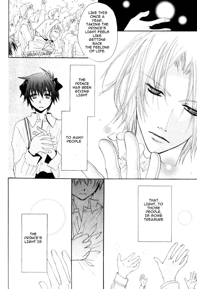 Invader wa Ai wo Idaku Vol. 1 Ch. 4 第19页
