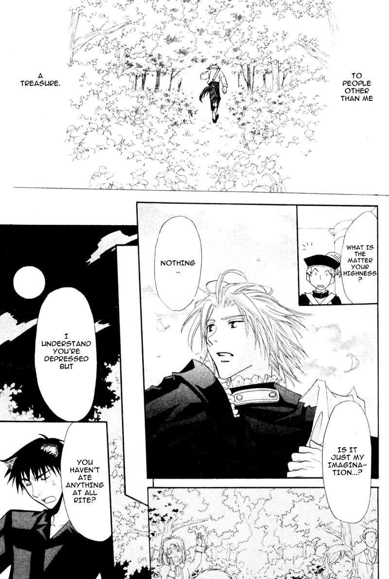 Invader wa Ai wo Idaku Vol. 1 Ch. 4 第20页