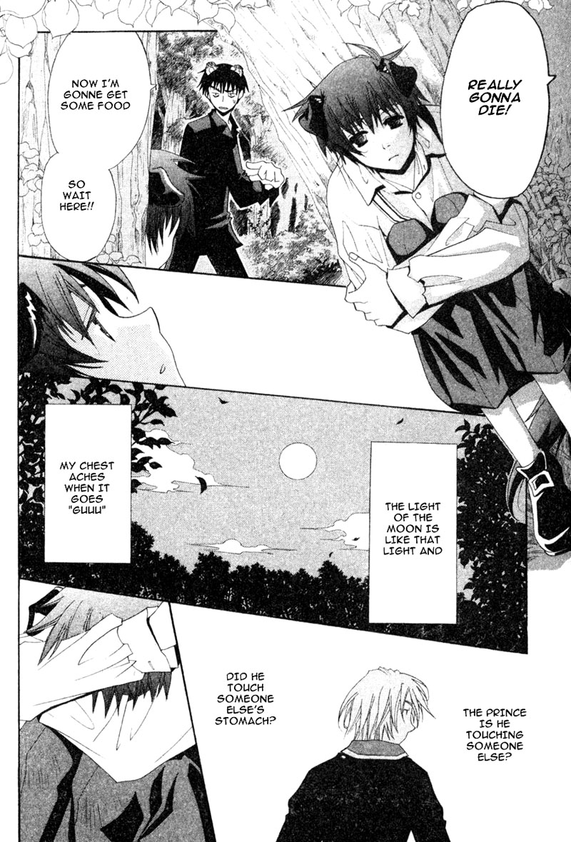 Invader wa Ai wo Idaku Vol. 1 Ch. 4 第21页