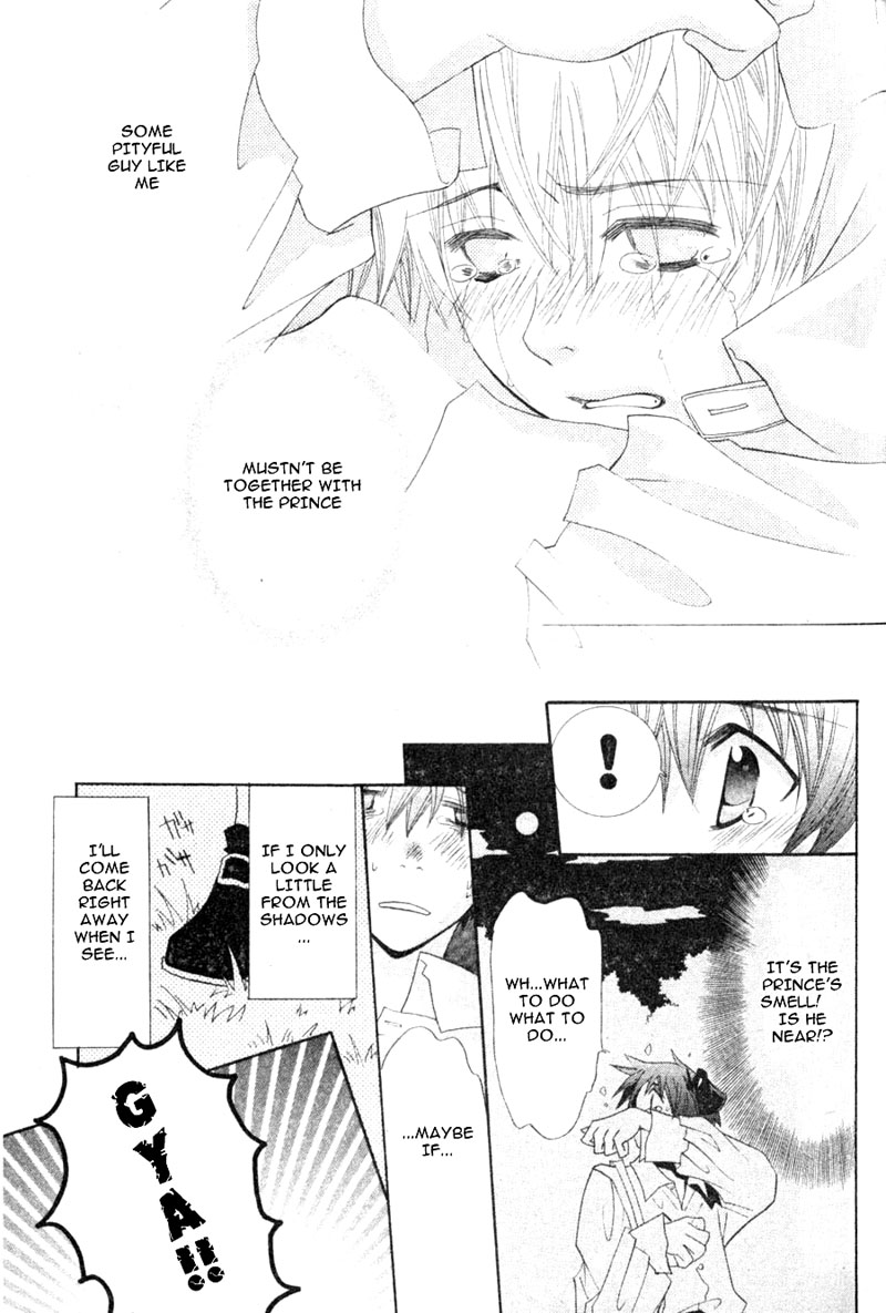 Invader wa Ai wo Idaku Vol. 1 Ch. 4 第22页
