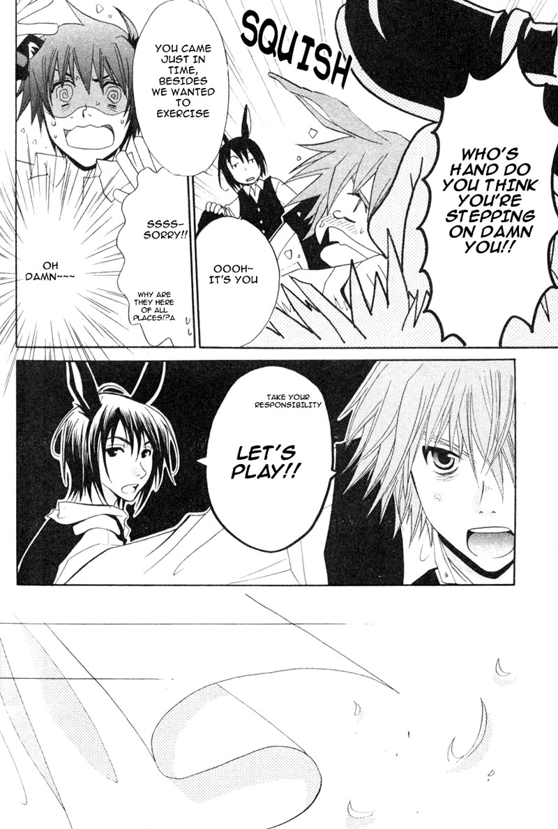 Invader wa Ai wo Idaku Vol. 1 Ch. 4 第23页