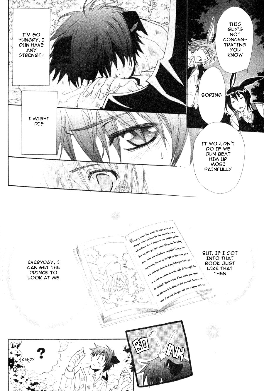 Invader wa Ai wo Idaku Vol. 1 Ch. 4 第25页