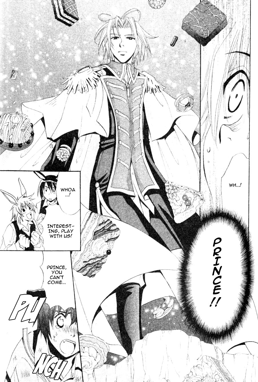 Invader wa Ai wo Idaku Vol. 1 Ch. 4 第26页