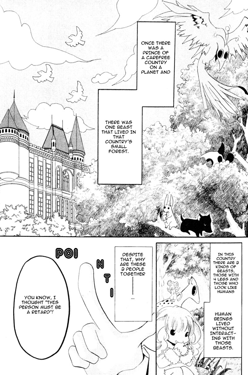 Invader wa Ai wo Idaku Vol. 1 Ch. 4 第4页