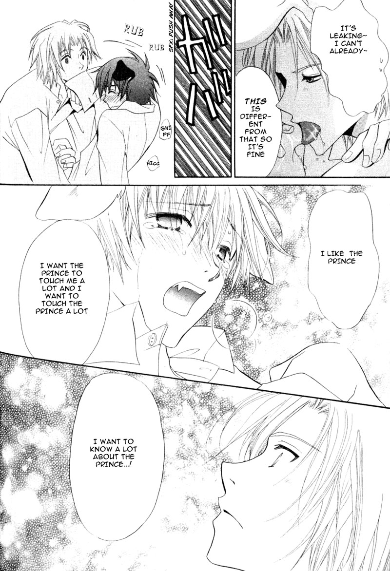 Invader wa Ai wo Idaku Vol. 1 Ch. 4 第31页