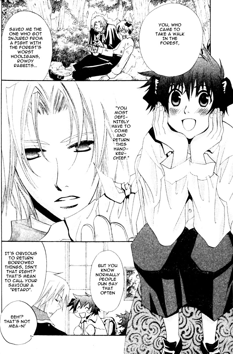 Invader wa Ai wo Idaku Vol. 1 Ch. 4 第5页