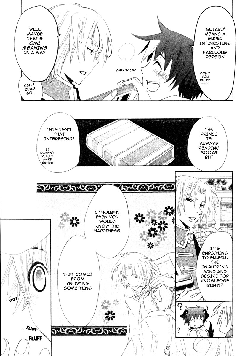 Invader wa Ai wo Idaku Vol. 1 Ch. 4 第6页