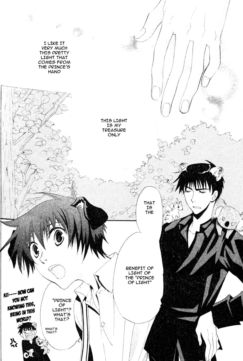 Invader wa Ai wo Idaku Vol. 1 Ch. 4 第9页
