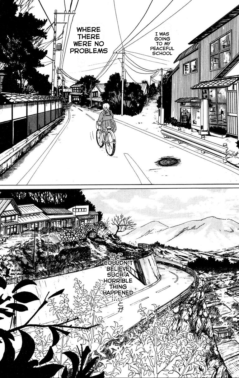 Ghostly School Horror Diary Ah!! Brains Are Scary 第2页