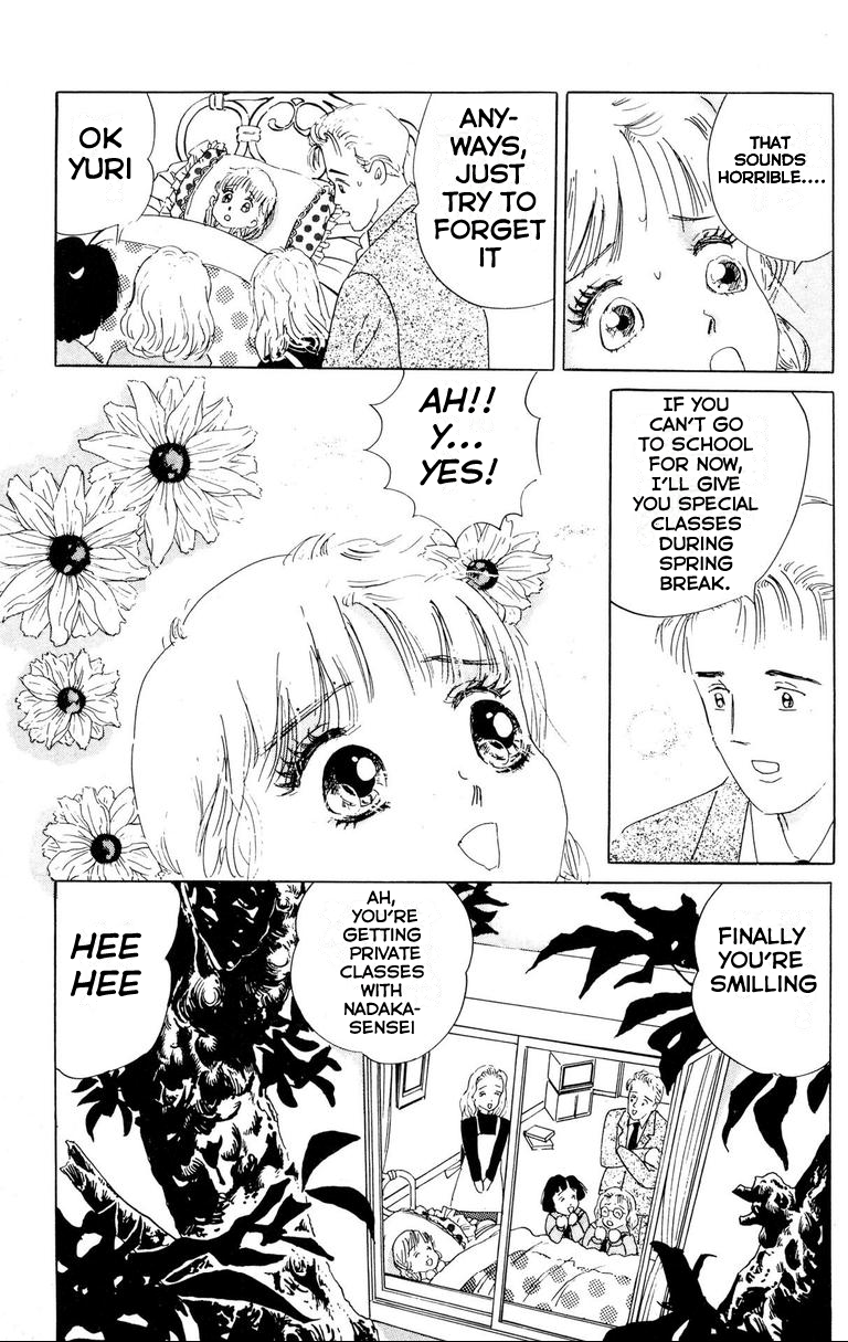 Ghostly School Horror Diary Ah!! Brains Are Scary 第13页