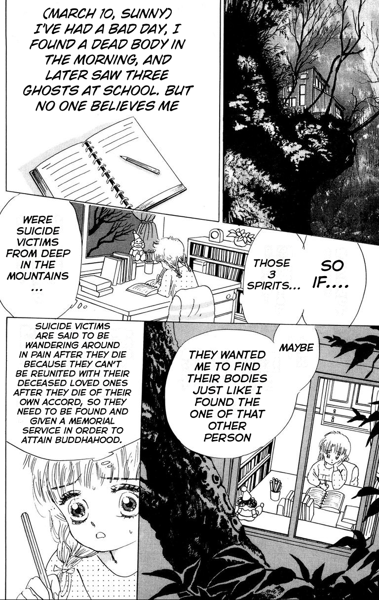 Ghostly School Horror Diary Ah!! Brains Are Scary 第14页