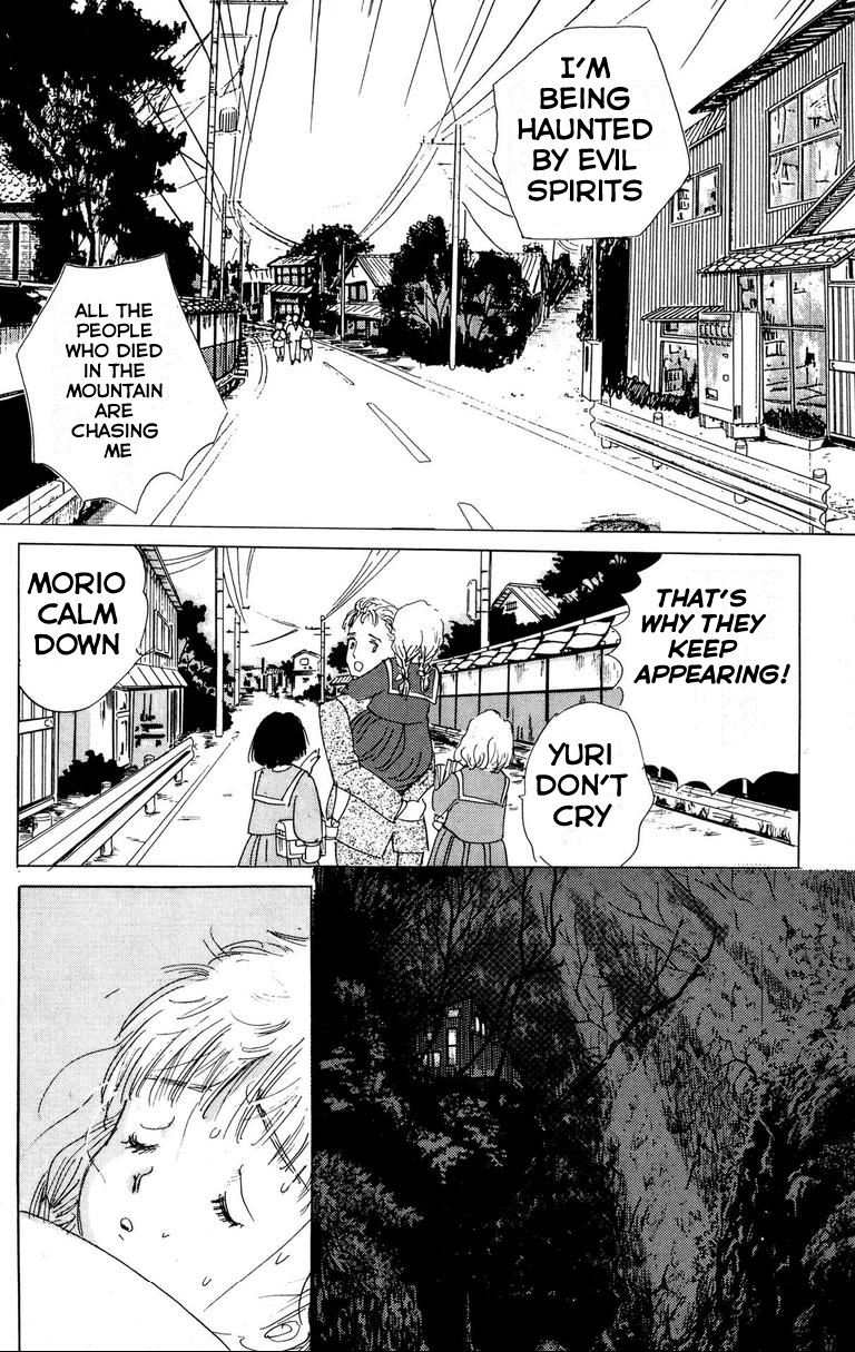 Ghostly School Horror Diary Ah!! Brains Are Scary 第20页