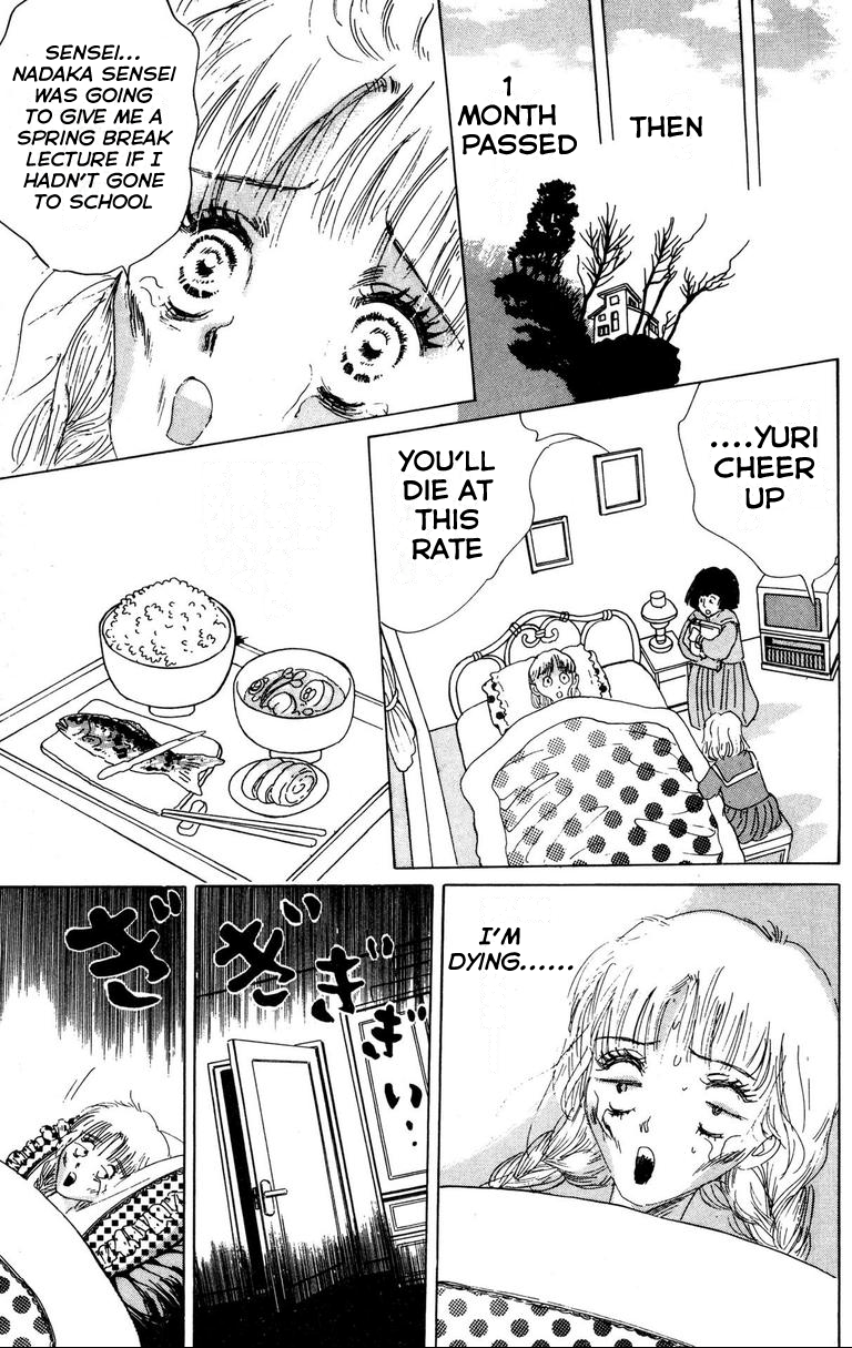 Ghostly School Horror Diary Ah!! Brains Are Scary 第23页