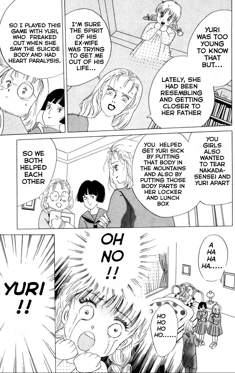 Ghostly School Horror Diary Ah!! Brains Are Scary 第29页