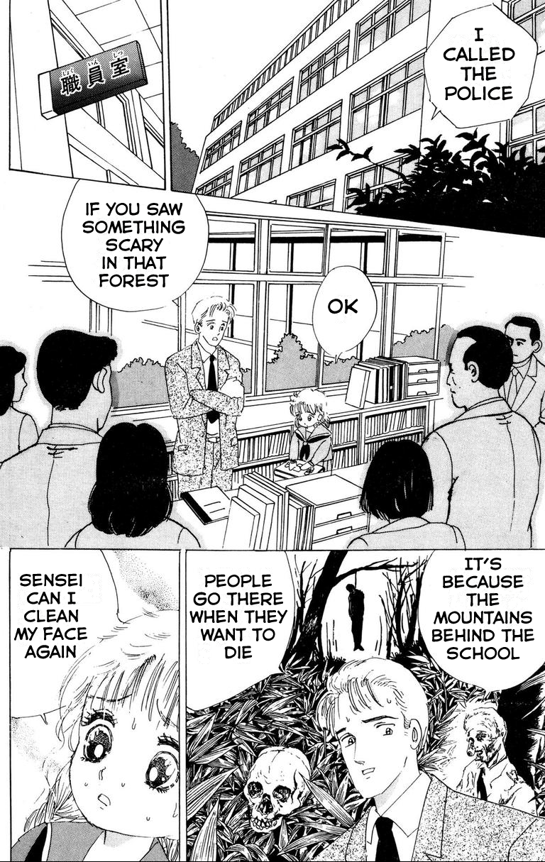 Ghostly School Horror Diary Ah!! Brains Are Scary 第6页