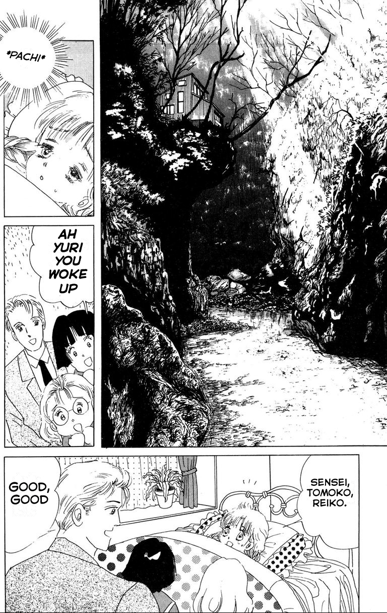 Ghostly School Horror Diary Ah!! Brains Are Scary 第10页