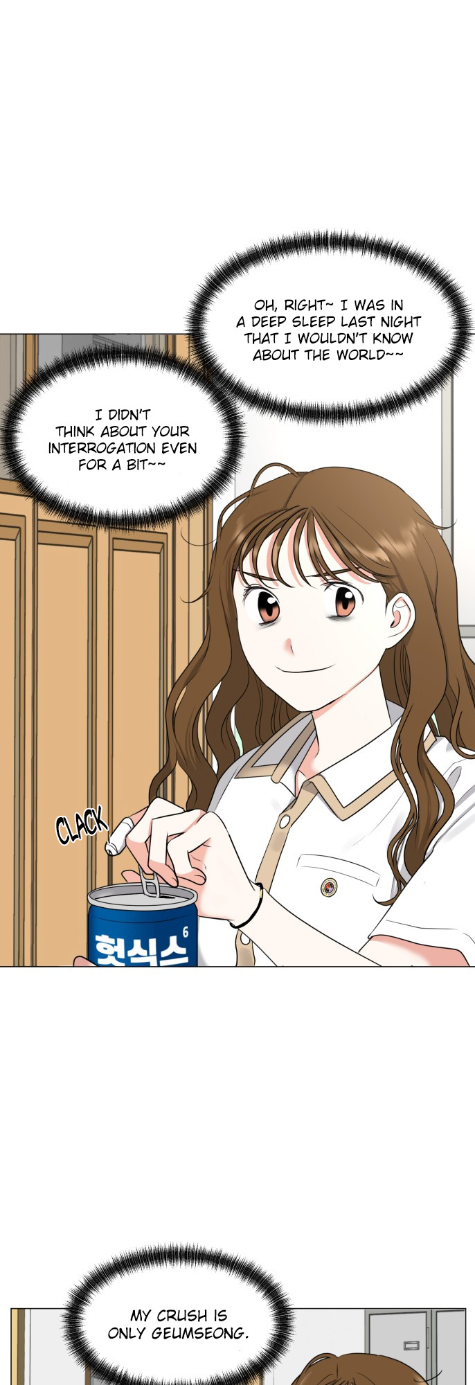 My Marital Delusions! Am I your crush? 第23页