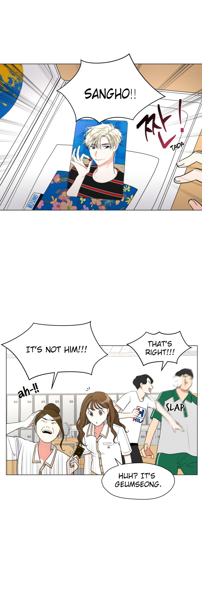 My Marital Delusions! Am I your crush? 第26页