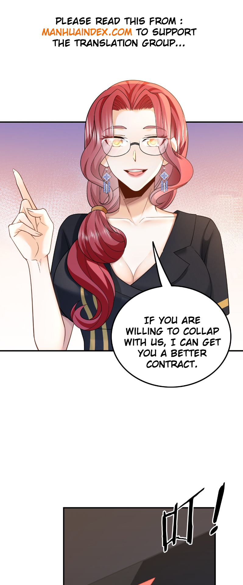Chóngshēng, Wǒ Cái Shì Yúlè Tiānwáng Ch. 6 第18页