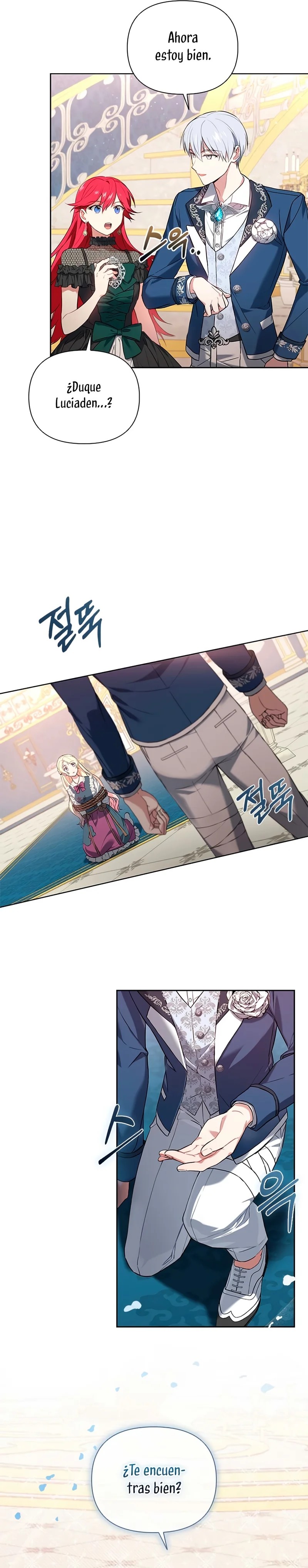 I'm the Emperor's Lost Daughter Ch. 4 第13页