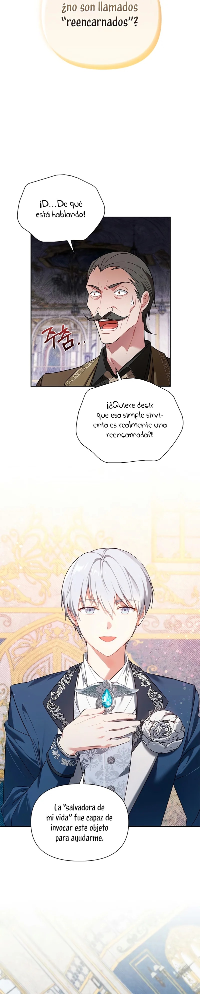 I'm the Emperor's Lost Daughter Ch. 4 第18页
