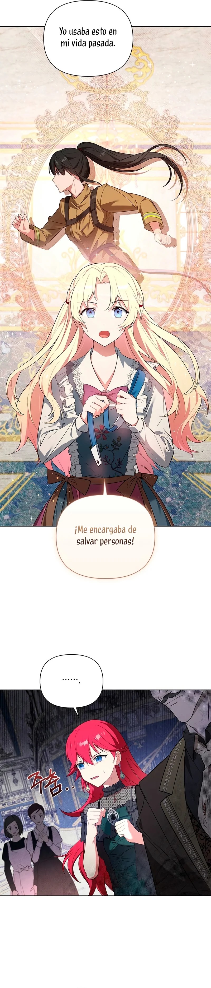I'm the Emperor's Lost Daughter Ch. 4 第23页