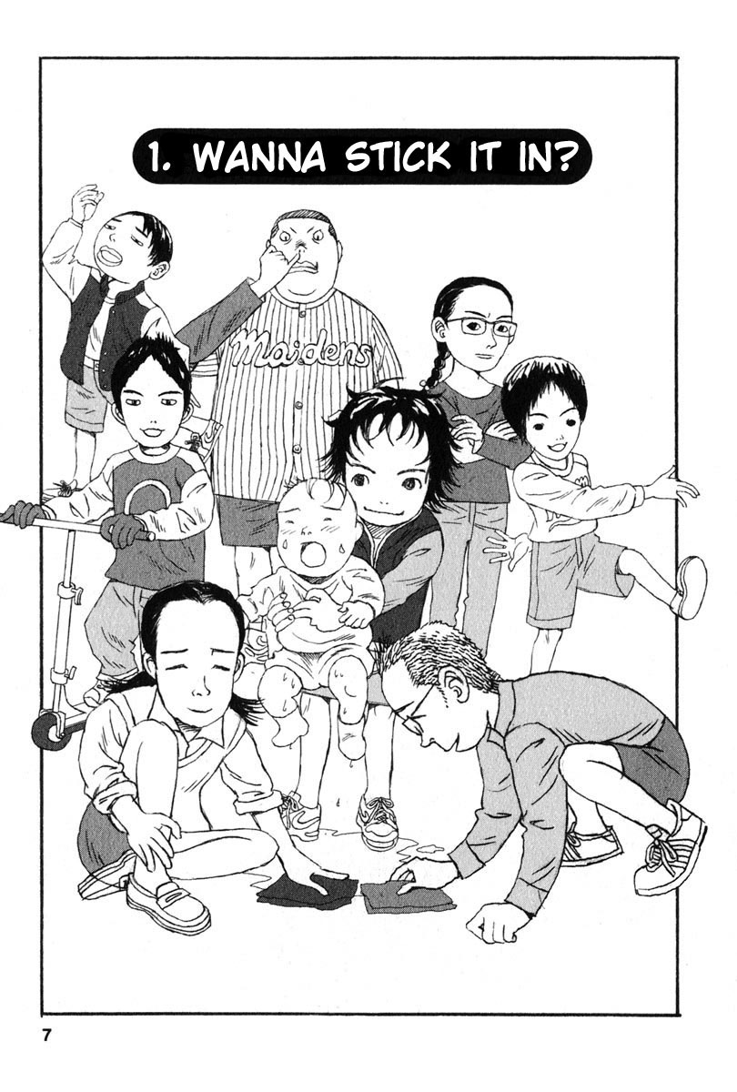 Kodomo no Kodomo 第7页